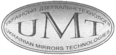 украінські дзеркальні технології