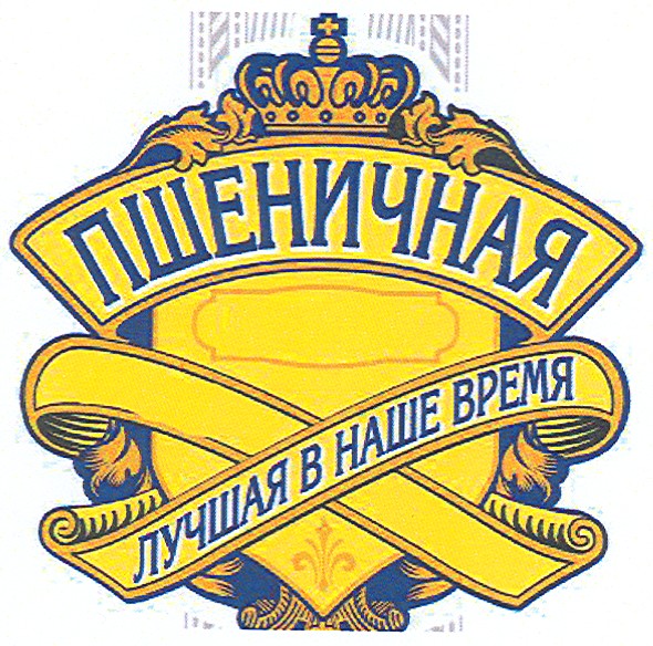 лучшая в наше время