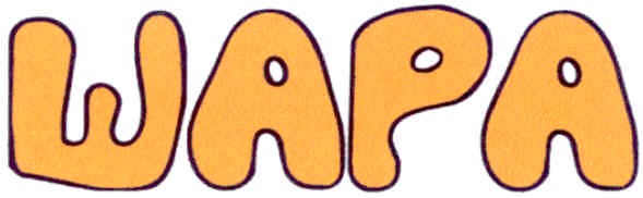 шара