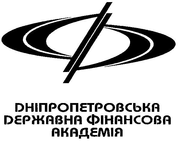 дніпропетровська державна фінансова академія