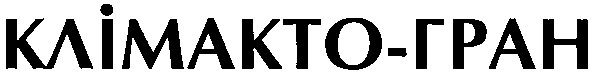клімакто-гран