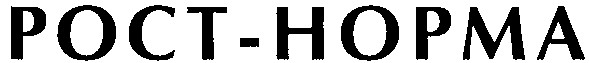 poct-hopma