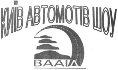 київ автомотів шоу