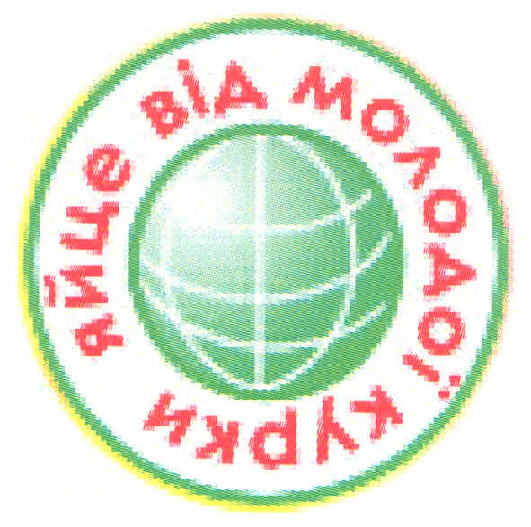яйце від молодої курки