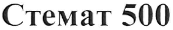 ctemat 500