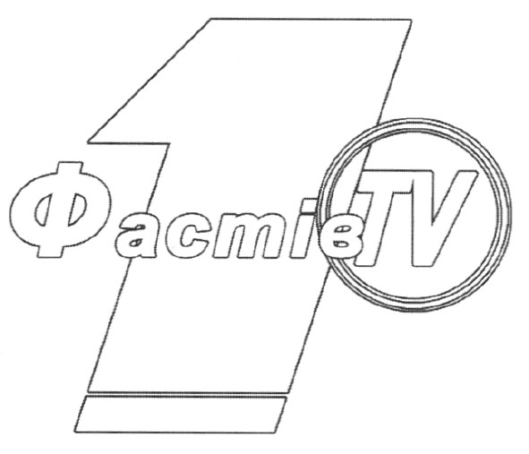 фастів tv