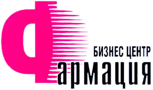 бизнес центр