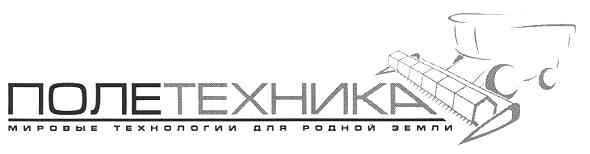 мировые технологии для родной земли