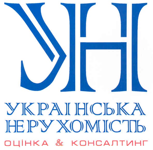 украінська нерухомість