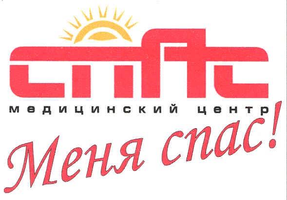 медицинский центр