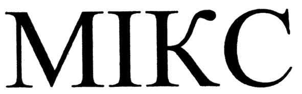 mikc