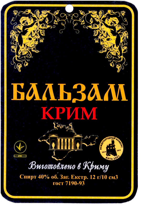 международный конкурс