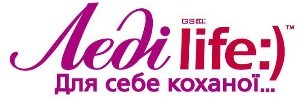 для себе коханої...