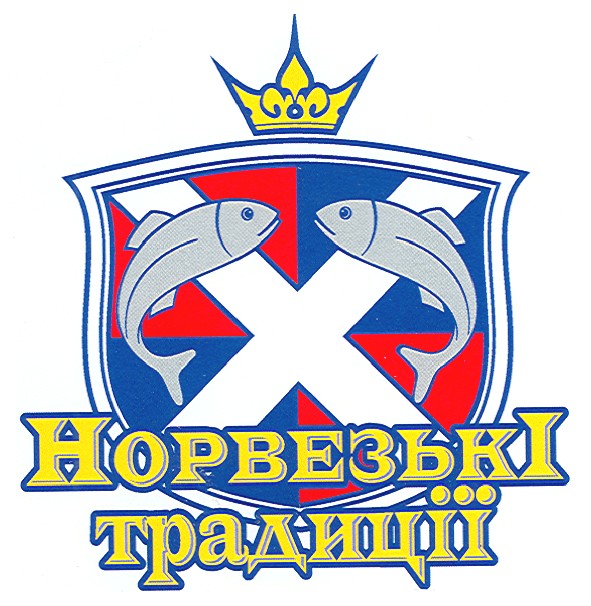норвезькі традиції