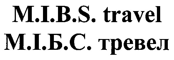 м.і.б.с.тревел