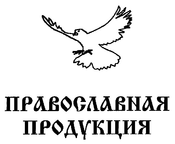 православная продукция