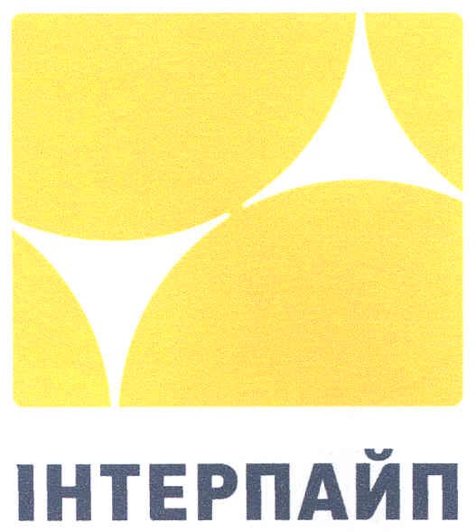 інтерпайп