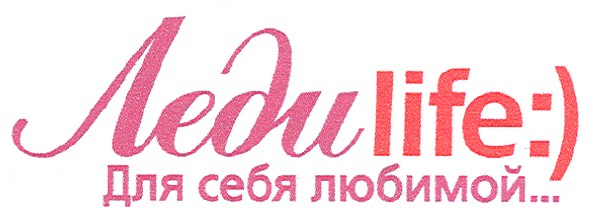 для себя любимой...