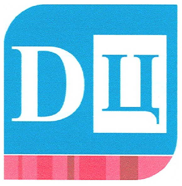 dц