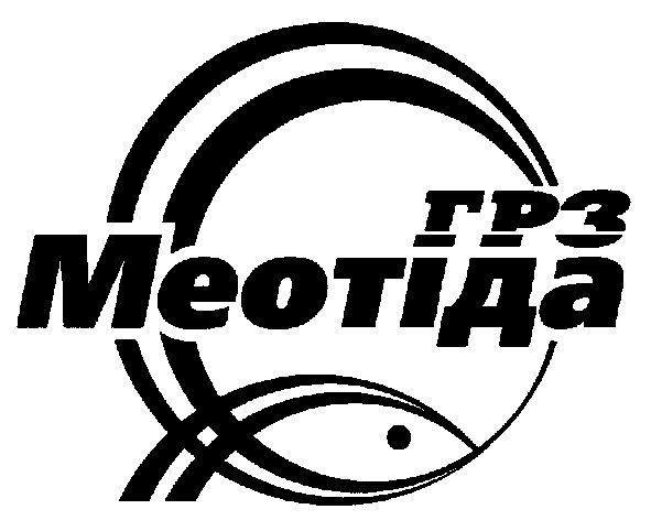 меотіда