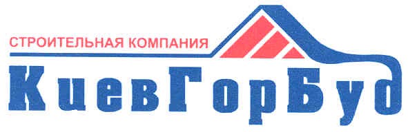 строительная компания