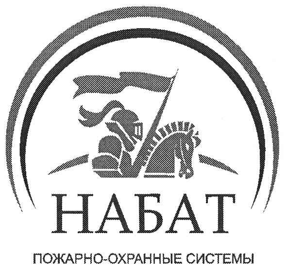 пожарно-охранные системы