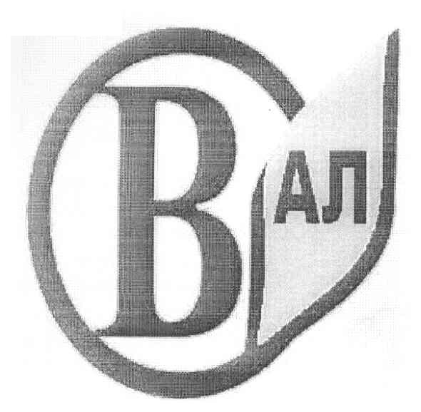свал