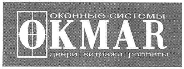 двери,витражи,роллеты