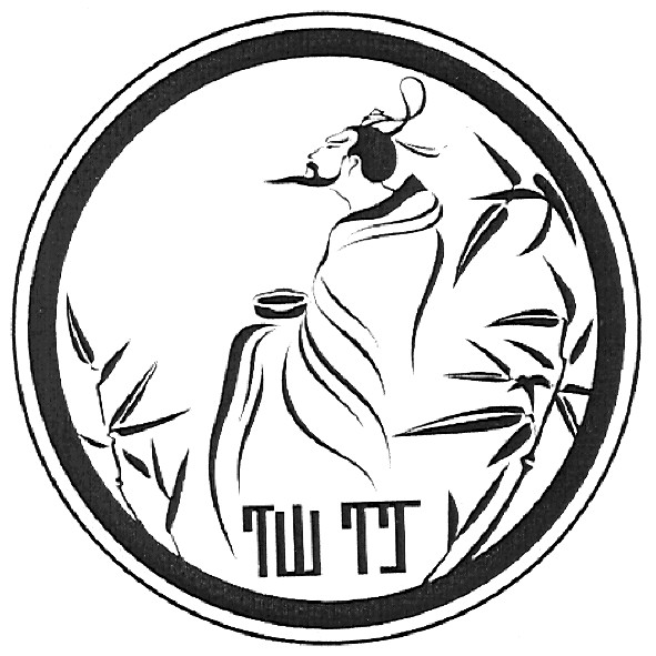 тш