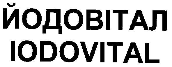 йодовітал