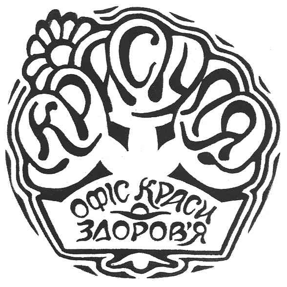 офіс краси
