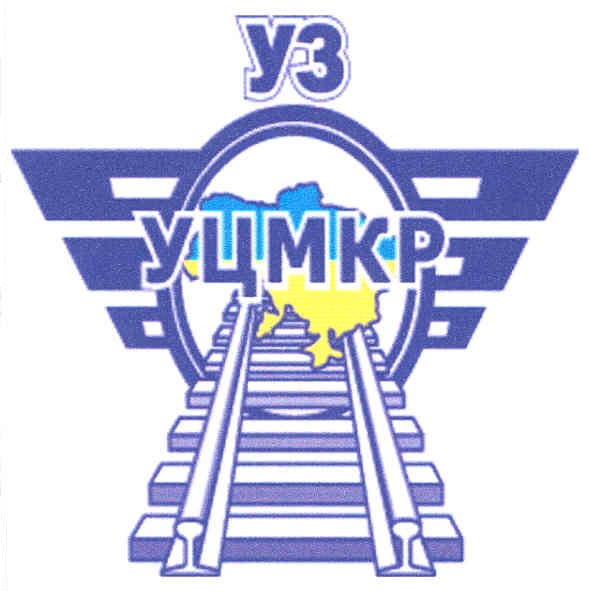 уцмкр