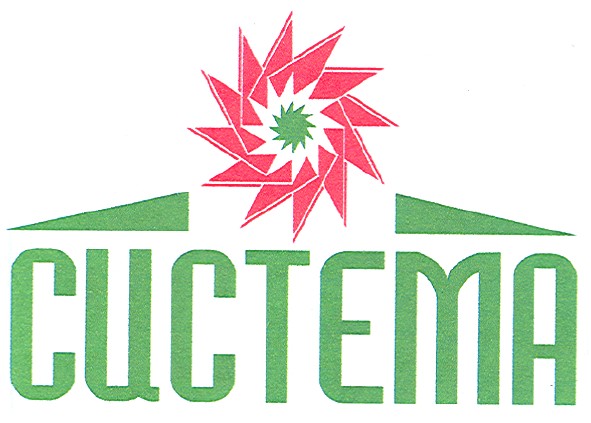 система