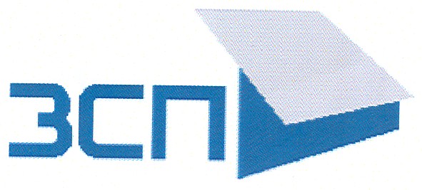 зсп