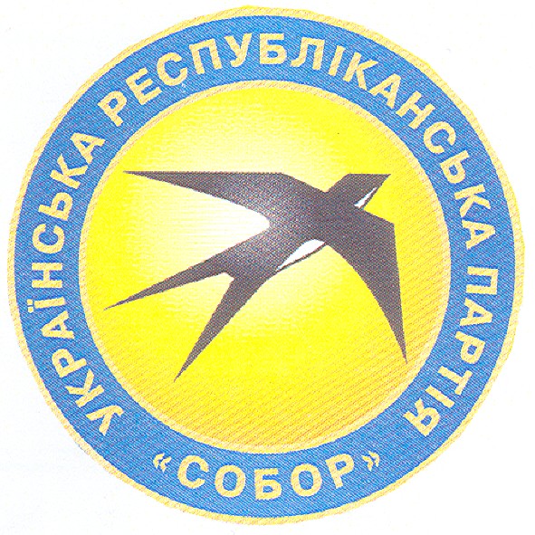 українська республіканська партія собор