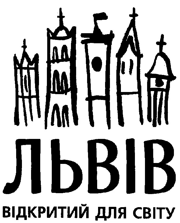 відкритий для світу