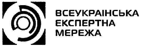 всеукраінська експертна мережа