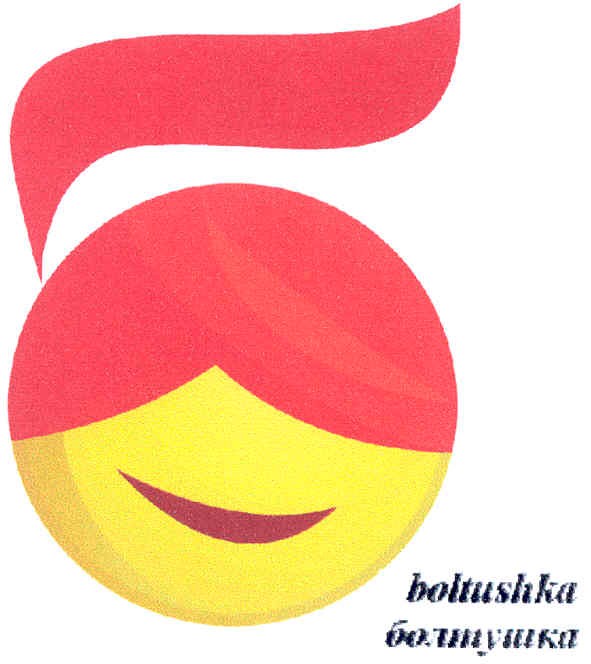 boltushka