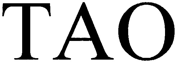 тао