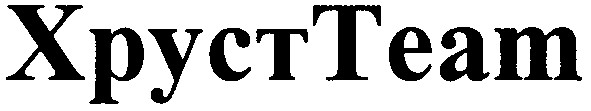 xpyct team