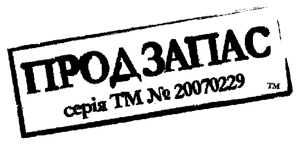 серія тм №20070229