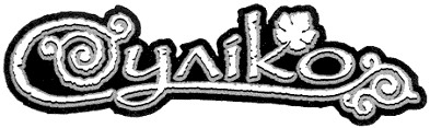 суліко