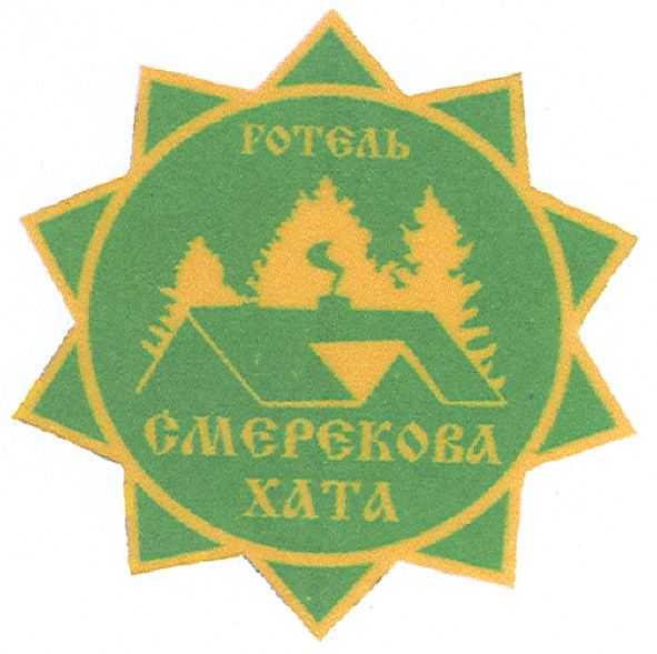 смерекова хата