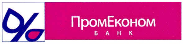 промеконом