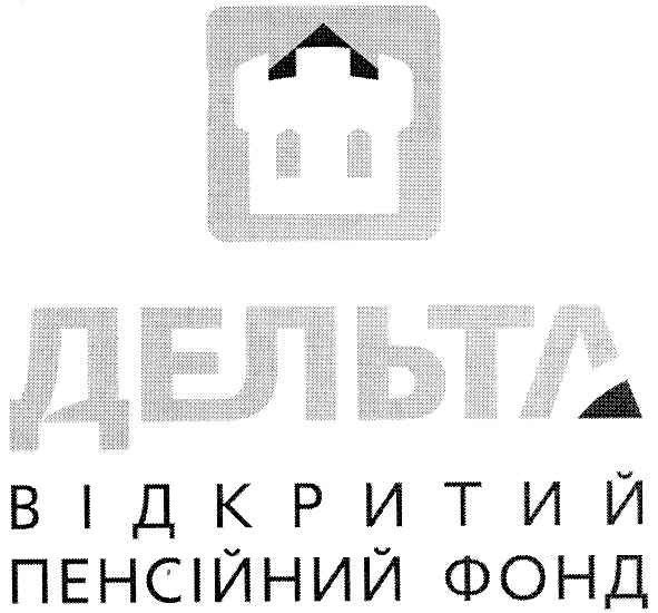 відкритий пенсійний фонд