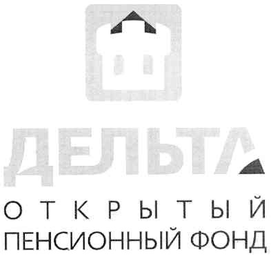 открытый пенсионный фонд