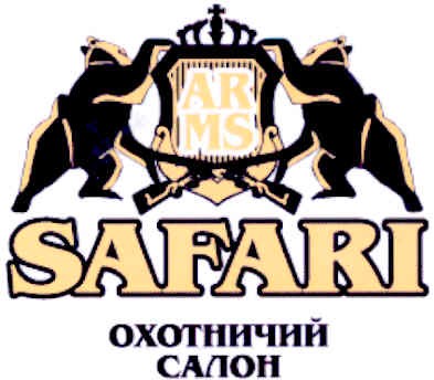 охотничий салон