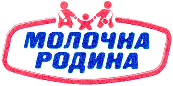 молочна родина