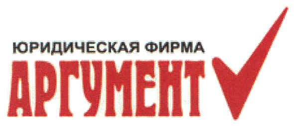 юридическая фирма
