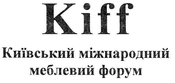 київський міжнародний меблевий форум